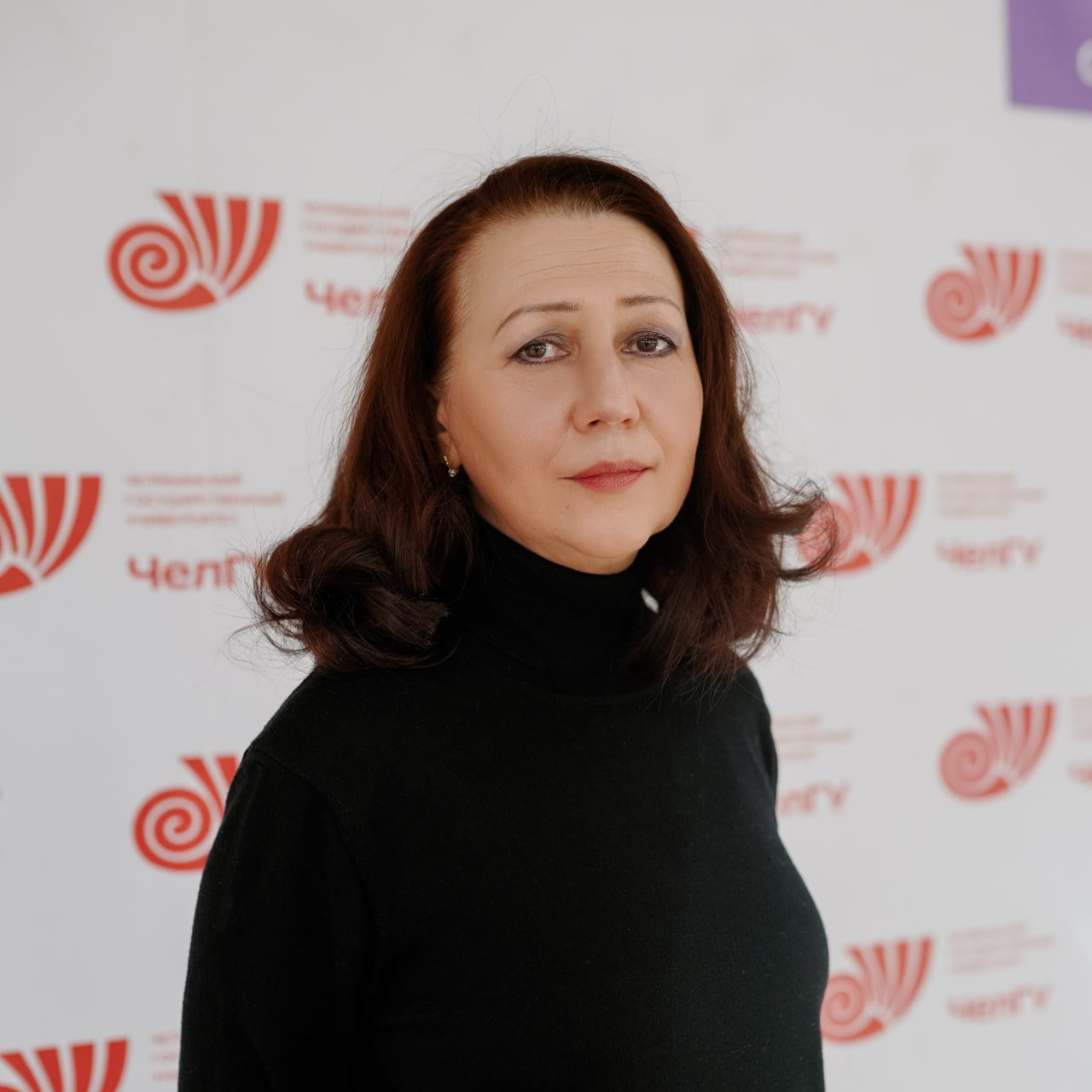 Неровная Наталья Николаевна