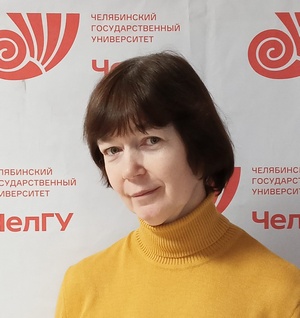 Зайнашева Татьяна Геннадьевна